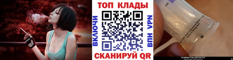 Виды наркотиков купить Липецк Кокаин  Каннабис  Мефедрон  НБОМе  ГАШ  Alpha PVP 