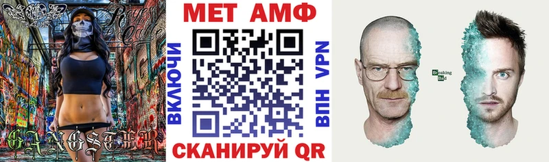 даркнет как зайти  Липецк  Amphetamine Розовый 