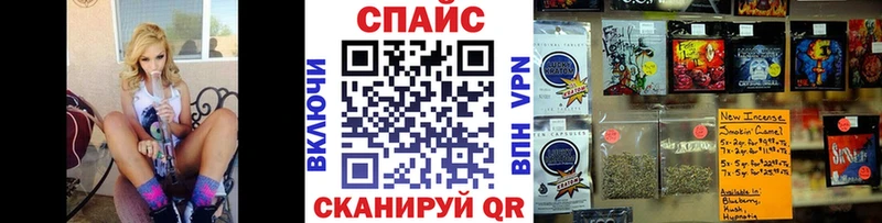 БУТИРАТ бутик Липецк