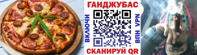 Canna-Cookies марихуана  Липецк 