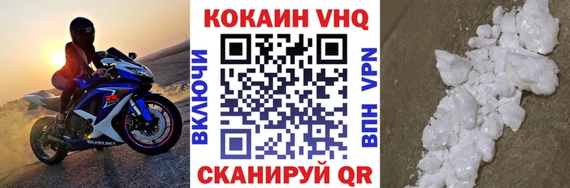 Кокаин FishScale  Липецк 