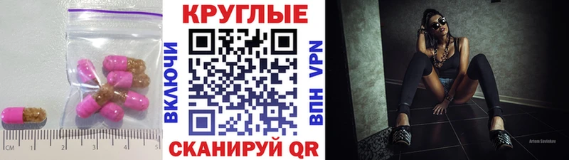 ЭКСТАЗИ таблы  Липецк 