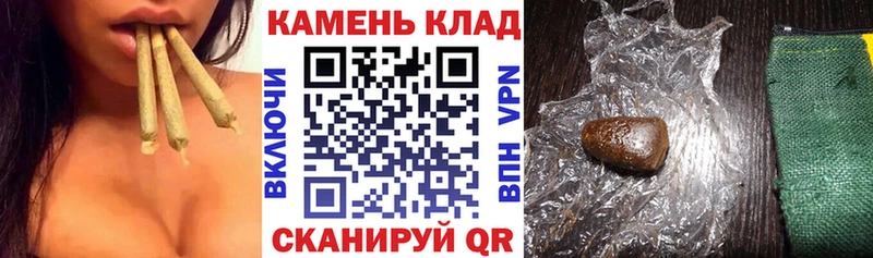 Гашиш hashish  где купить наркоту  Липецк 