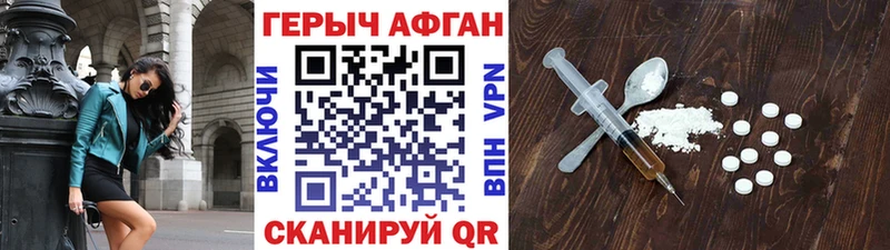 Героин герыч  Липецк 