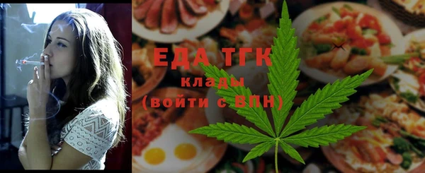 мефедрон VHQ Белокуриха