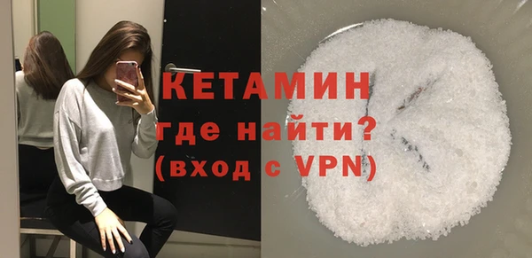мефедрон VHQ Белокуриха