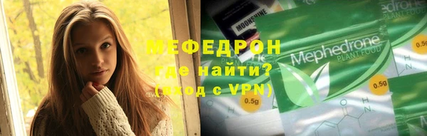 хмурый Богородск