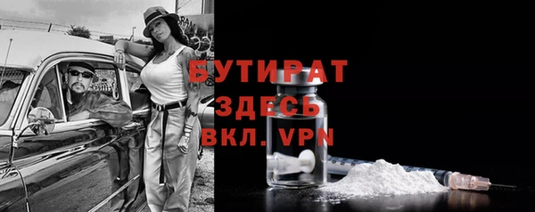 мефедрон VHQ Белокуриха