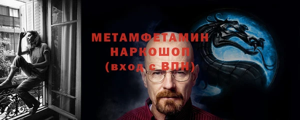 мефедрон VHQ Белокуриха