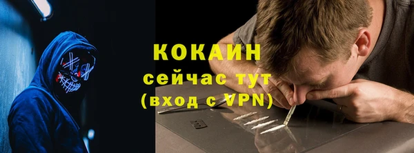 мефедрон VHQ Белокуриха