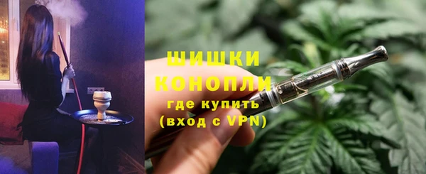 мефедрон VHQ Белокуриха
