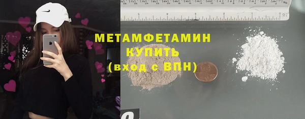 мефедрон VHQ Белокуриха