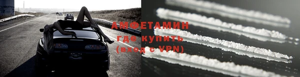 мефедрон VHQ Белокуриха