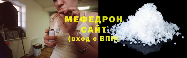мефедрон VHQ Белокуриха
