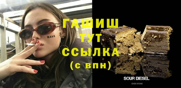 мефедрон VHQ Белокуриха