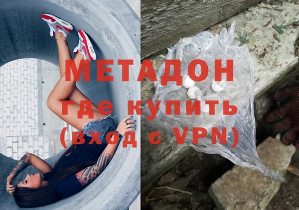 хмурый Богородск