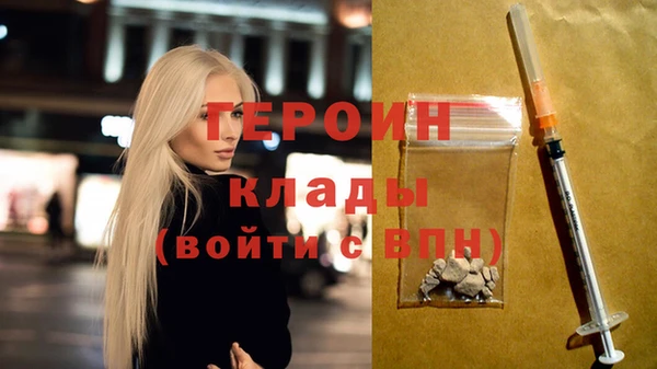 мефедрон VHQ Белокуриха