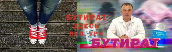 мефедрон VHQ Белокуриха