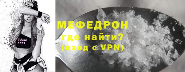 ALPHA PVP Богородицк