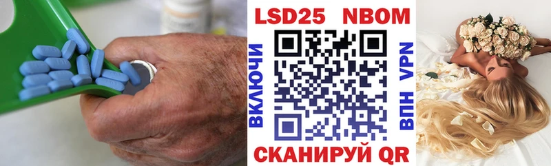 Лсд 25 экстази кислота  где купить   Липецк 