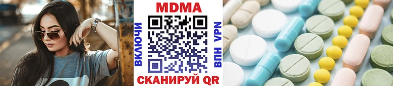 нарко площадка официальный сайт Липецк MDMA молли