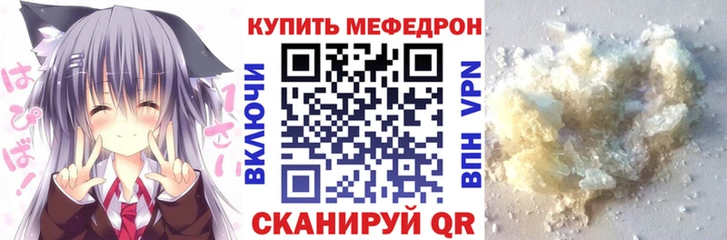 Меф мяу мяу  hydra   Липецк  даркнет сайт 