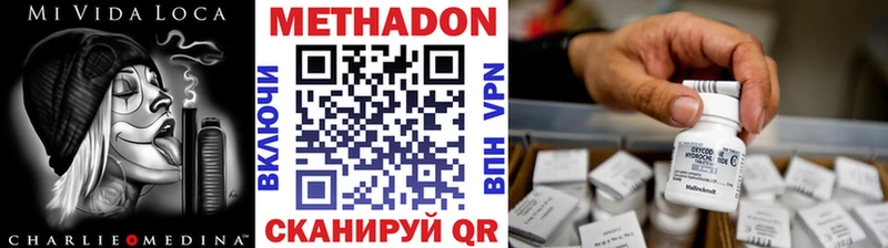 где можно купить наркотик  Липецк  Метадон кристалл 