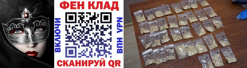 Метамфетамин мет Липецк
