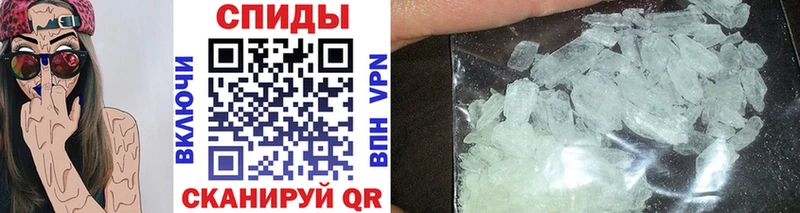 продажа наркотиков  Липецк  Первитин кристалл 