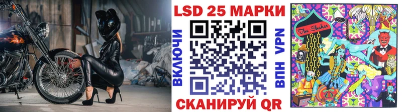 Наркотические марки 1,8мг  купить закладку  KRAKEN   Липецк 