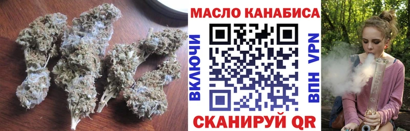 ТГК гашишное масло  наркота  Липецк 