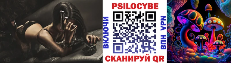 Галлюциногенные грибы Psilocybine cubensis  МЕГА ссылка  Липецк 